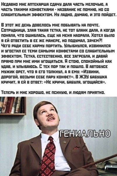 Мем