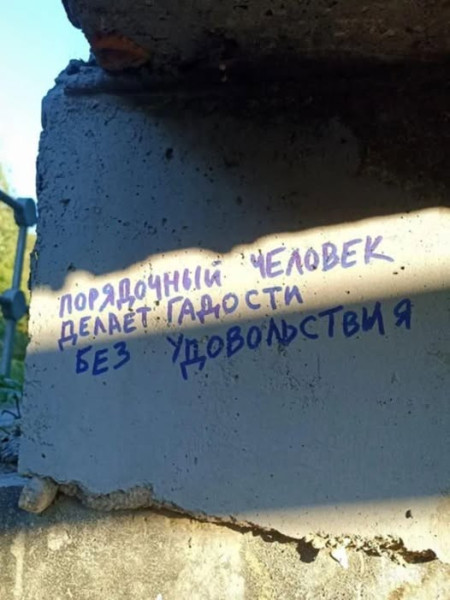 Мем