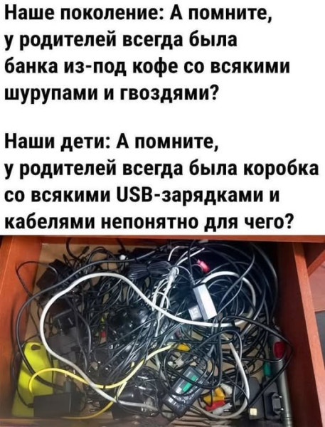 Мем
