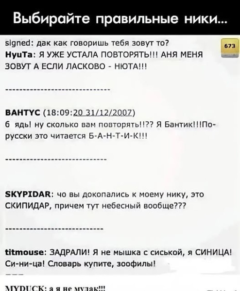 Мем