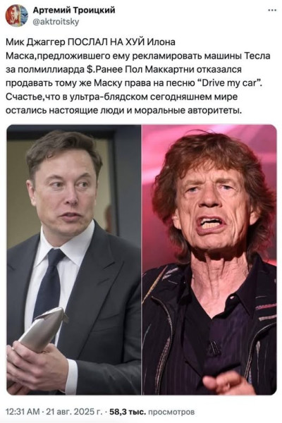 Мем
