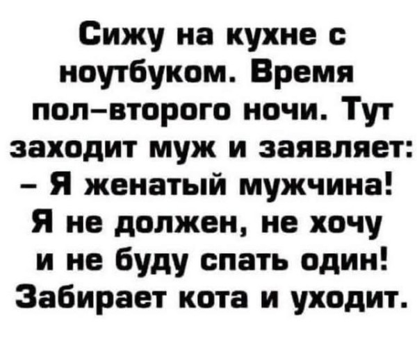 Мем