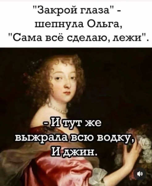 Мем