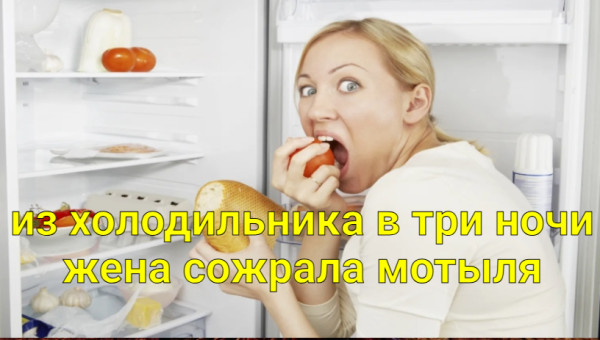 Мем