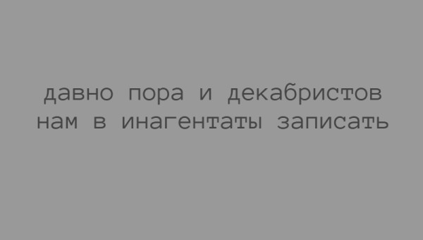 Мем