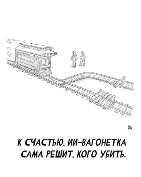 Мем, FDio