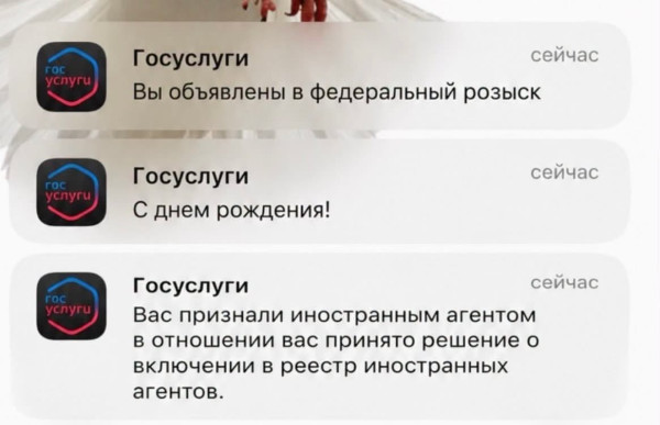Мем