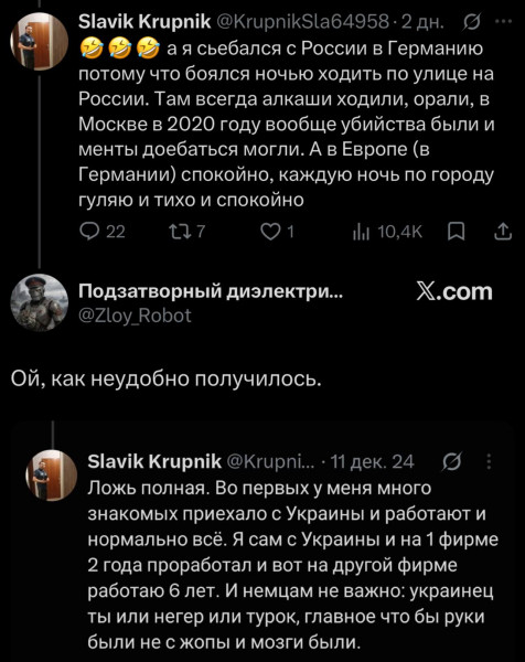 Мем, Максим Камерер