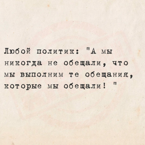 Мем, Mghost