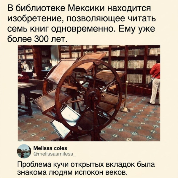 Мем, Ashmedai