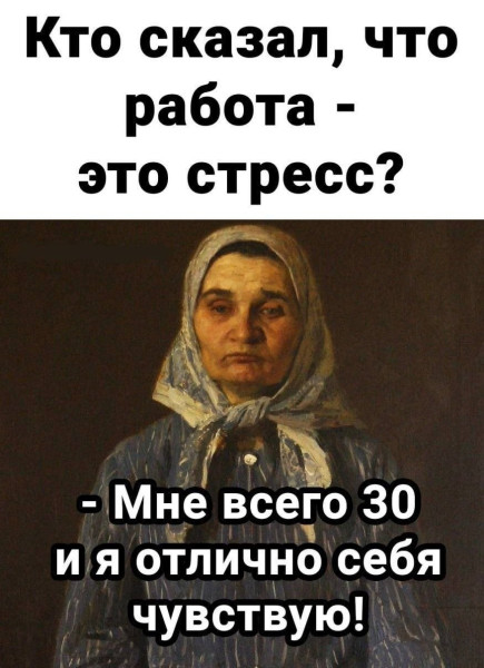 Мем, Ashmedai