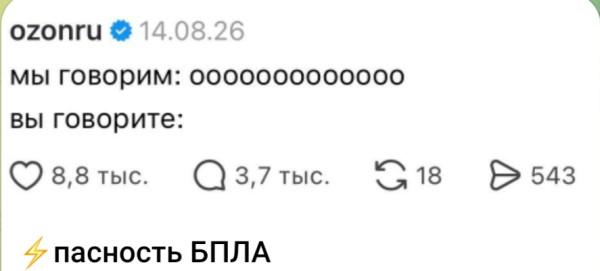 Мем, Ashmedai