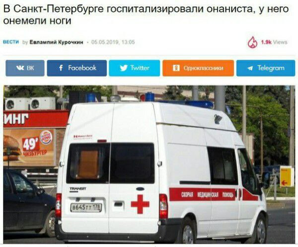 Мем, Ashmedai