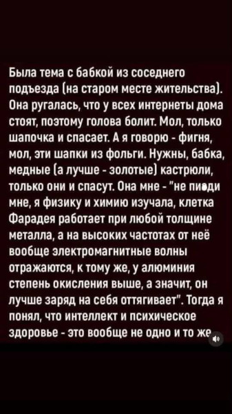 Мем, Hendry