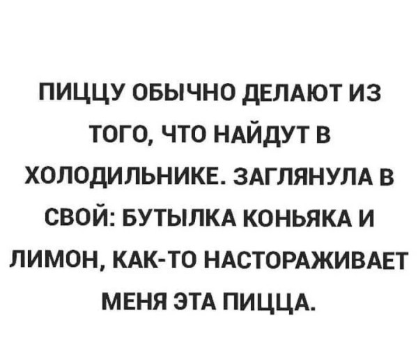 Мем, Hendry