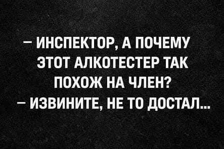 Мем, B8