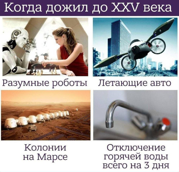Мем, Антиклептократ Мем, Антиклептократ