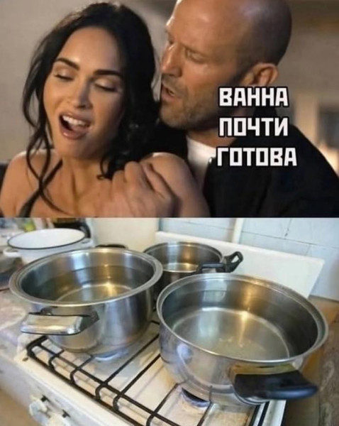 Мем, Антиклептократ