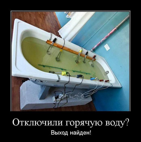 Мем, Антиклептократ