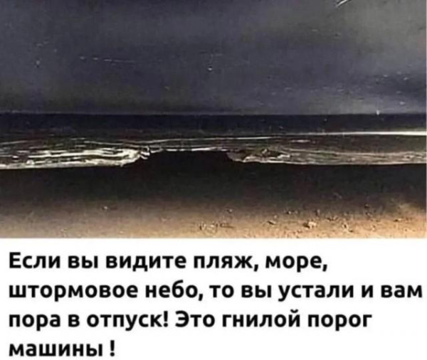 Мем, Антиклептократ
