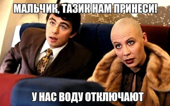 Мем, Антиклептократ