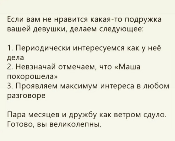 Мем, Mghost