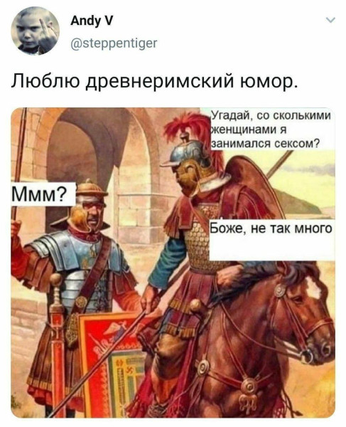Мем, Bassplayer Мем, Bassplayer
