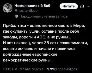 Мем, Mghost Мем, Mghost