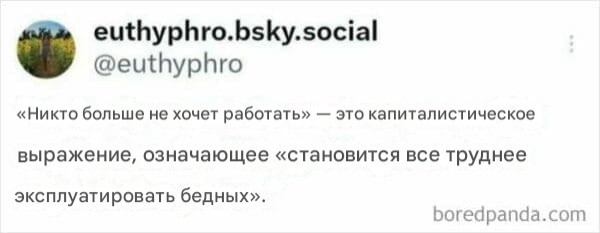 Мем, Diogenes Мем, Diogenes