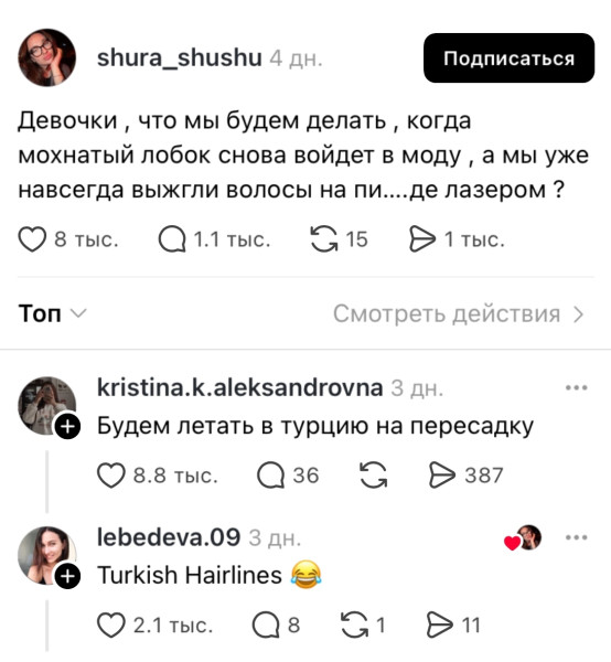 Мем, Mghost Мем, Mghost