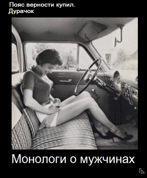 Мем: Musée Entomologique, Кондратъ