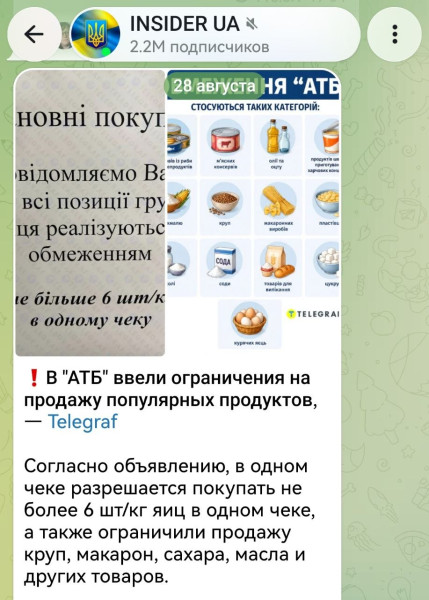 Мем: Потужно!, Максим Камерер