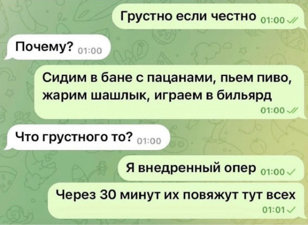 Мем