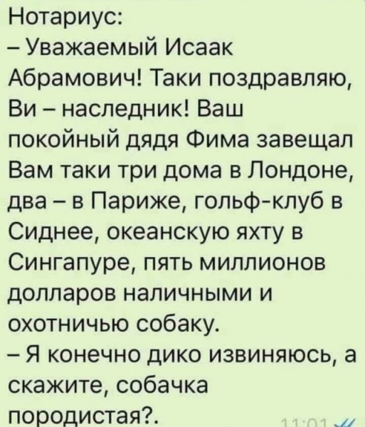 Мем
