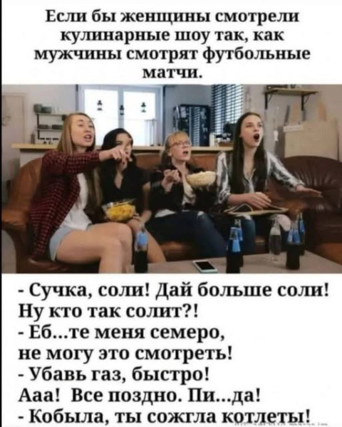 Мем