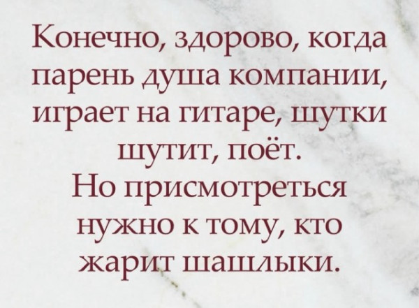 Мем