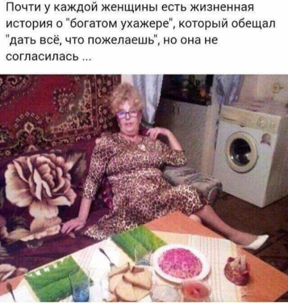 Мем