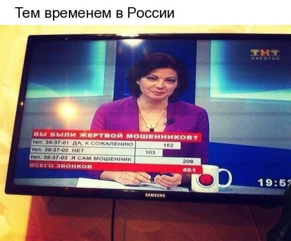 Мем