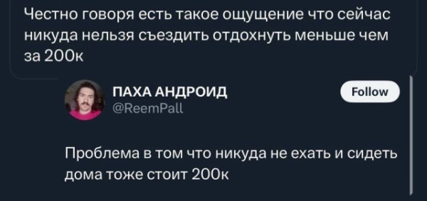 Мем