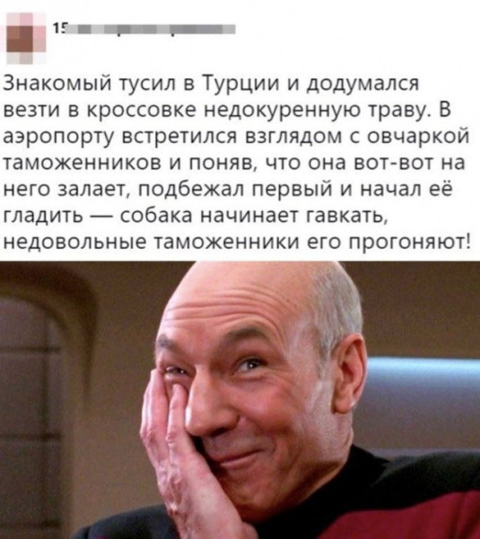 Мем