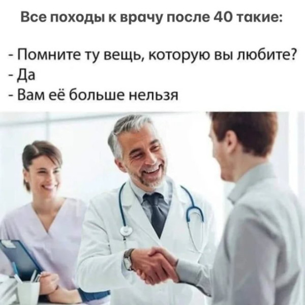 Мем, Антиклептократ
