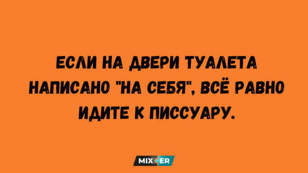 Мем, Антиклептократ