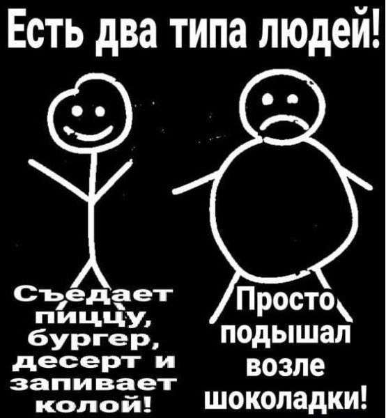 Мем, Антиклептократ