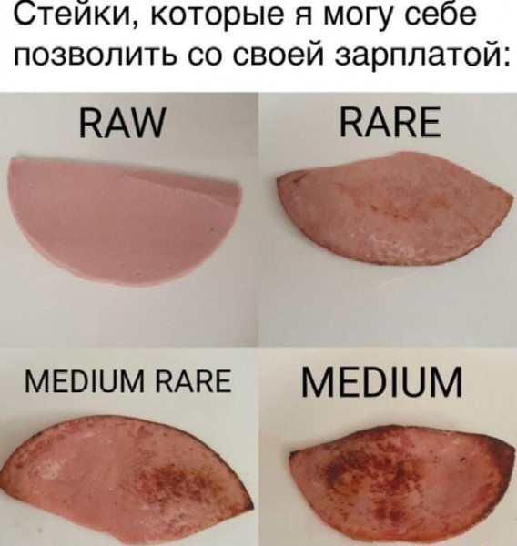 Мем, Антиклептократ