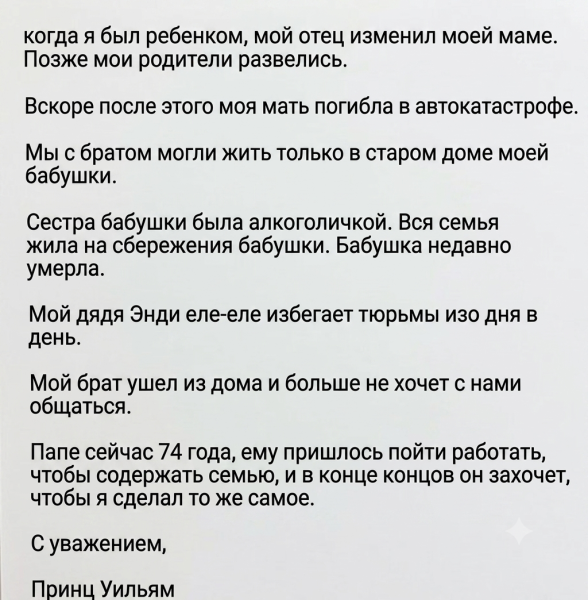 Мем, Stasia Мем, Stasia