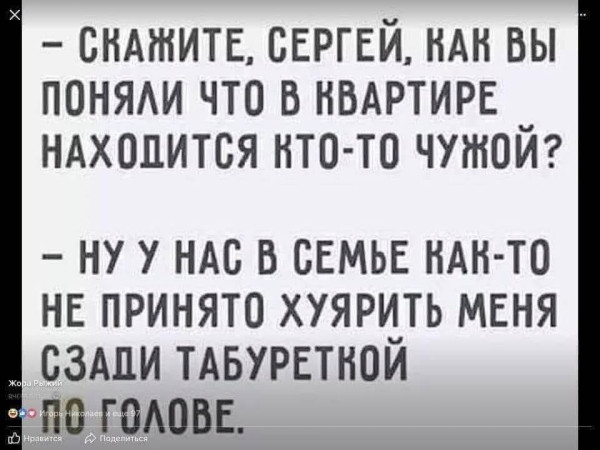 Мем, Ashmedai