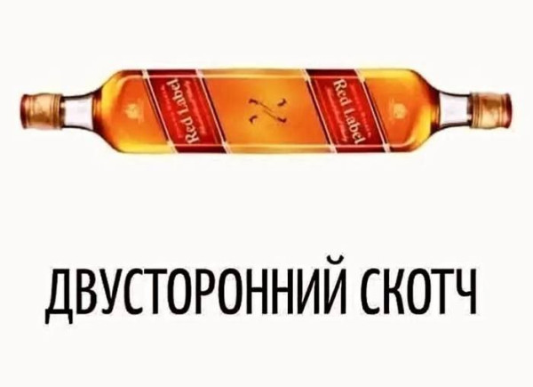 Мем, Ashmedai