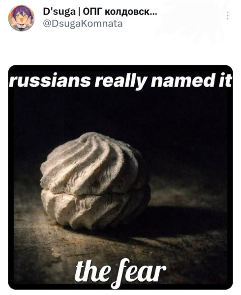 Мем