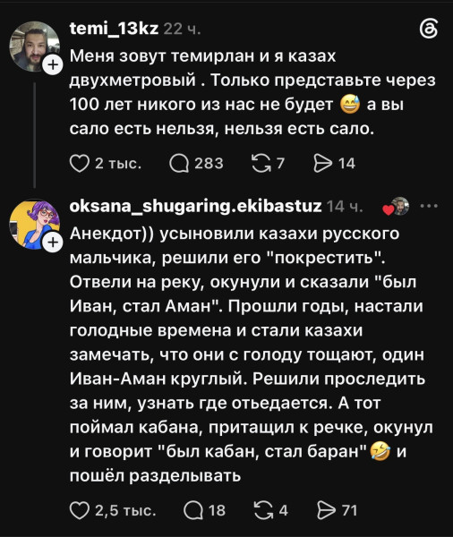 Мем, Mghost