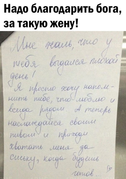Мем, Hendry